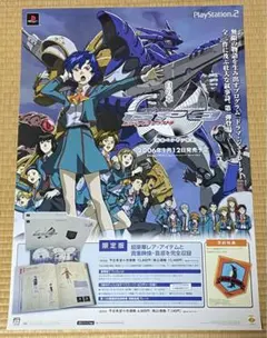 2026年最新】ヴァルキリープロファイル ポスターの人気アイテム - メルカリ