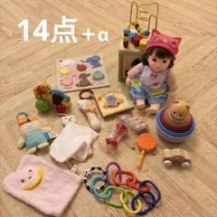 ベビー　赤ちゃん　知育玩具　玩具　人形　まとめ売り　0歳　1歳　バストイ