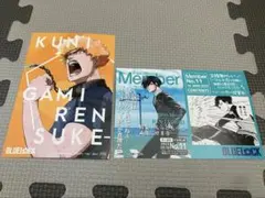 ブルーロック　ポストカード　TSUTAYA限定　まとめ売り