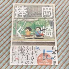 Item thumbnail for item 182bf92a-9c68-4c9b-8865-39a30a36b504