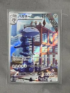 ポケモンカードゲーム