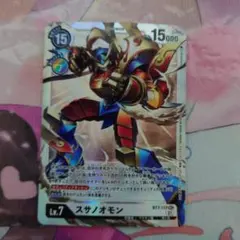 d6233旧デジモンカードスサノオモン - メルカリ