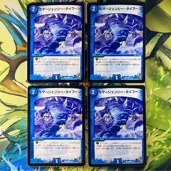 エマージェンシータイフーン 324