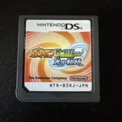 ポケモントレジャー光の軌跡