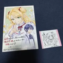 【特典のみ】義弟を虐げて殺される運命の悪役令嬢は　紀伊國屋書店
