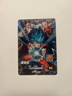 ドラゴンボールスーパーダイバーズ SDVP-026 孫悟空 - メルカリ