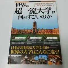 Item thumbnail for item a5fcd3a5-bd58-40a9-a082-96422680c069