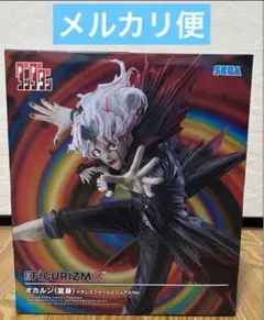 ダンダダンFiGURiZMαオカルン（変身)トランスフォームビジュアルVer.