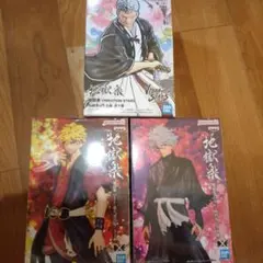 地獄楽フィギュア３種セット