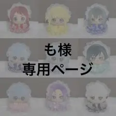 も様専用 ぬい服 プリンアラモードくまなフリルドレス 1点 セミオーダー