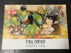 FF14 エオルゼアカフェ ランチョンマット 24枚まとめ売り FF14】エオカフェ / ランチョンマット(新生祭2024) - メルカリ