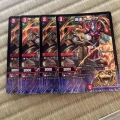 轟速ザドック