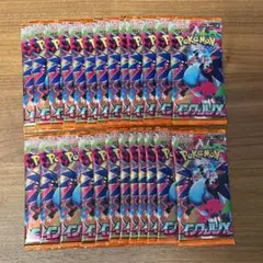 ポケモンカード 未開封 インフェルノX 25パック リザードン