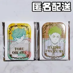 ハイキュー スクエア 缶バッジ オフショット カラー 第一弾 及川徹 岩泉一