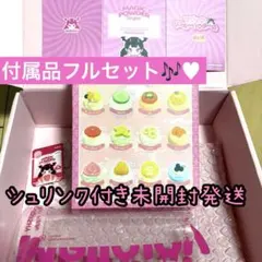 mellojoy未開封大福【付属品セット】