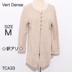 Vert Dense ヴェールダンス カーディガン 長袖 クルーネック ウール混のサムネイル