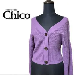 フーズフーチコ　 パープル カーディガン　バルーン袖　クロップド