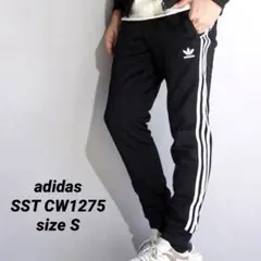 美品✨adidas アディダス スーパースター トラックパンツ S ジャージ 黒
