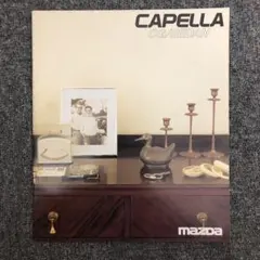 GDカペラ CG セダン カタログ 旧車 絶版のサムネイル