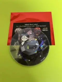 ゆゆ様 リクエスト 4点 まとめ商品