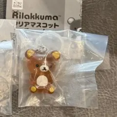 リラックマ クリアマスコットチャーム めじるしアクセサリー