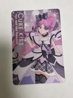 名探偵プリキュア　キラキラカードグミ キュアキッス