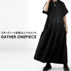 antiqua アンティカ GATHER ONEPIECE ブラックのサムネイル