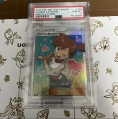 カスミのおねがいpsa10のサムネイル