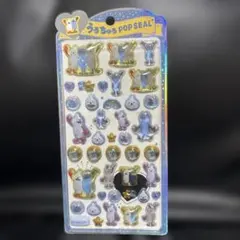 うるちゅるポップシール　パペットスンスン