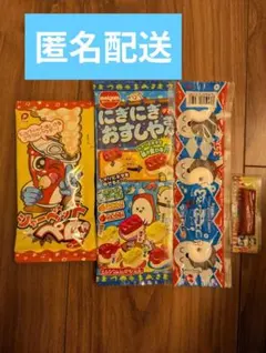 駄菓子詰め合わせセット まとめ売り　フエラムネ　おやつカルパス　シャーベットペロのサムネイル