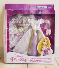 【新品未開封】ディズニープリンセス ラプンツェルドレスセット ウェディングドレス