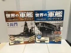 Hidemaru様 リクエスト 3点 まとめ商品 - メルカリ