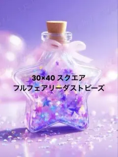 yumeno-sizuku様 リクエスト 2点 まとめ商品