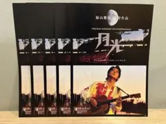 Item thumbnail for item 34b4d8bb-93ba-42af-86df-73039208649d