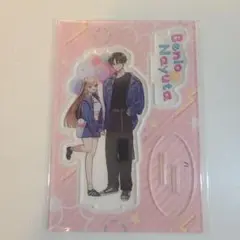 まいりましたと言わせたい★アクリルスタンド