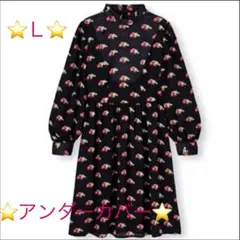 UNDERCOVER  アンダーカバー　GU レディース　ワンピース　Ｌ