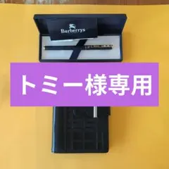 Burberrys システム手帳 ペンセット - メルカリ