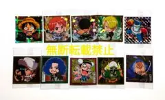 ワンピース にふぉるめーしょん 大海賊ウエハースシール 10枚セット