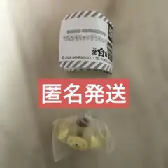 ポムポムプリン　つながるキャンディチャーム