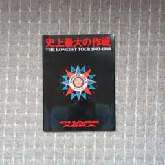 チョコチョコ様 リクエスト 2点 まとめ商品