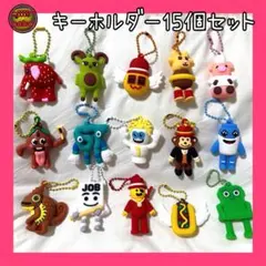 イタリアンブレインロット スティールザブレインロット キーホルダーセット