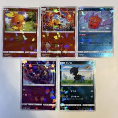 【大特価】ポケモンカード sm8b ミラー 5種5枚まとめ売り