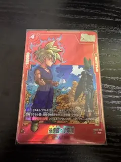 sb02-006 孫悟飯 少年期 R パラレル