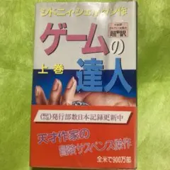 IXA様 リクエスト 2点 まとめ商品