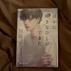 じにょん様 リクエスト 2点 まとめ商品