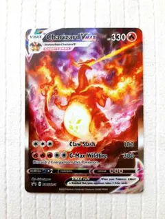 【美品】未開封　ポケカ　リザードンVMAX プロモ　4枚セット　限定配布 未開封プロモ】リザードンVMAX 104/S-P#1444 – 晴れる屋2