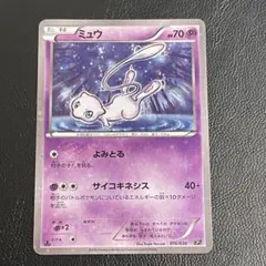 2025年最新】cp5 ミュウの人気アイテム - メルカリ