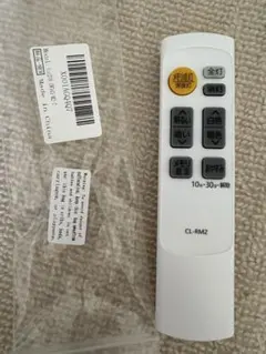 シーリングライト用リモコン CL-RM2