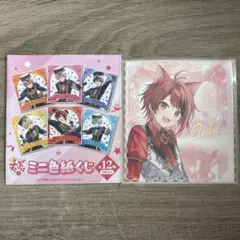 すとぷり ミニ色紙くじ 莉犬