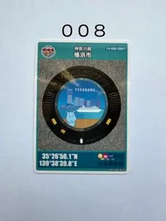 Item thumbnail for item bb4ebbaf-9ab3-4df8-a226-53bcb421f574